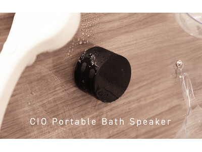 【株式会社CIO】お風呂の壁にもマグネット吸着！CIO初の小型スピーカー『CIO Portable Ba...