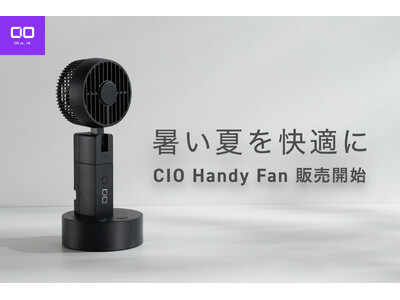 【株式会社CIO】手持ち・首掛け・卓上使用に対応し、充電中でもファンを使用できるハンディファン『CIO Handy Fan』を販売開始
