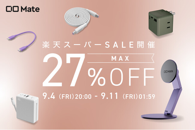 �y�������CIO�z�w�y�V�X�[�p�[SALE�xCIO Mate�Ώې��i���\�I�l�C�̏[�d��⃂�o�C���o�b�e���[���ő�27��OFF�I�I