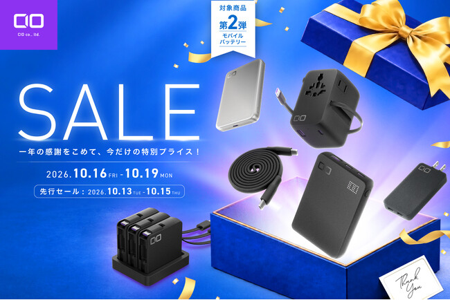 �y�������CIO�zAmazon�ŊJ�Â����uAmazon �v���C�����ӍՁv�Ώۏ��i ��2�e�𔭕\�I�uSMARTCOBY�v�V���[�Y�┼�ő̌n���o�C���o�b�e���[�����ʉ��i�œo��I