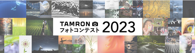 uTAMRON tHgReXg 2023vJÂ̂m点