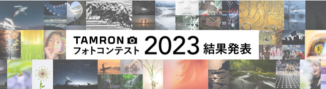 uTAMRON tHgReXg 2023v Rʔ\