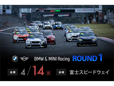 「BMW & MINI Racing 2024 ROUND1」出展モデルシューティングセミナー開催のお知らせ