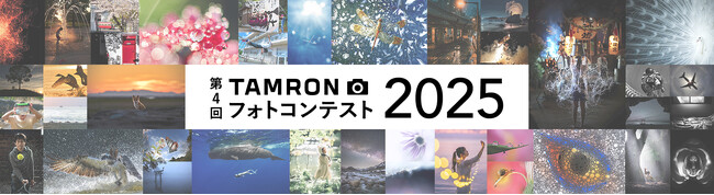 4 uTAMRON tHgReXg 2025v JÂ̂m点