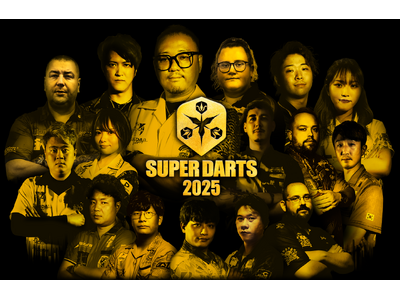 優勝賞金1000万円！ダーツ世界一決定戦「SUPER DARTS 2025」が11月29日（土）・30（日）に開催、配信チケット好評販売中