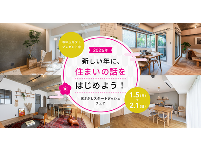 ���ÁE���m�x�́u�J�E�J���v�A�Ƃ������X�^�[�g�_�b�V���t�F�A�J�ÁB���ʂȂ��N�ʃM�t�g�̃v���[���g���I