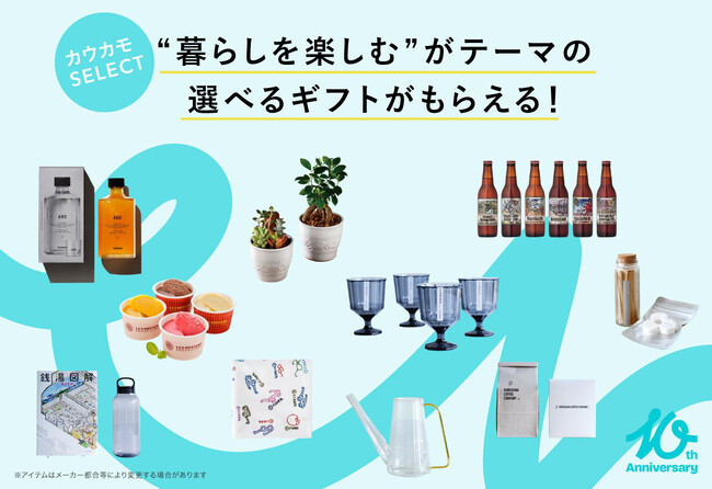 【2/11(水祝)開催】バレンタインは「ふたりの理想」を可視化する日に。中古リノベのカウカモ、カードゲームで家探しの価値観をすり合わせるカップル向けワークショップを開催