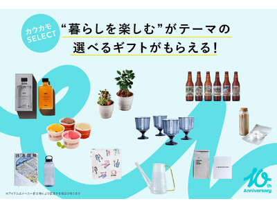 【2/11(水祝)開催】バレンタインは「ふたりの理想」を可視化する日に。中古リノベのカウカモ、カードゲームで家探しの価値観をすり合わせるカップル向けワークショップを開催