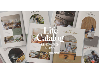 カウカモが、家具・植物も選べるパッケージリノベーション商品「LifeCatalog - renovation&livin'」3月22日より正式提供開始