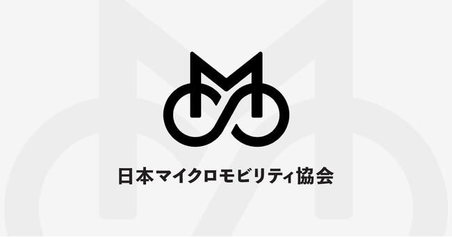 「日本マイクロモビリティ協会」発足。Luup、BRJ、Limeに加え、大手シェアサイクルや大手保険会社が加盟