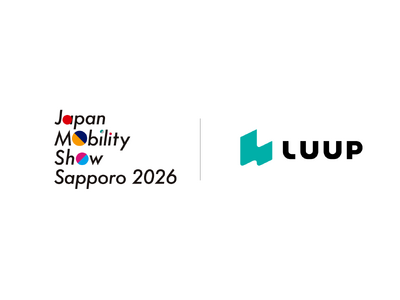Luup、札幌の総合モーターショー「Japan Mobility Show Sapporo 2026」に出展