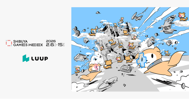プレスリリース「Luup、渋谷の街を舞台に展開する都市型ゲームフェス「SHIBUYA GAMES WEEK」公式移動手段として参画」のイメージ画像