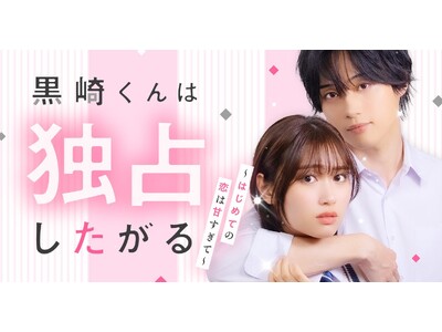 ��l�C�����}���K�w���肭��͓Ɛ肵������x�Җ]�̎��ʉ��I���� ���q �~ ������ �����̃V���[�g�h���}��12/12���DMM�V���[�g�œƐ�z�M