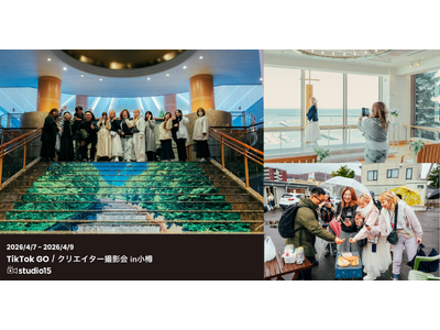 【地方創生&TikTok】日帰り観光地を宿泊先へ。studio15、小樽観光協会と連携し「TikTok GO」で隠れた魅力を発信