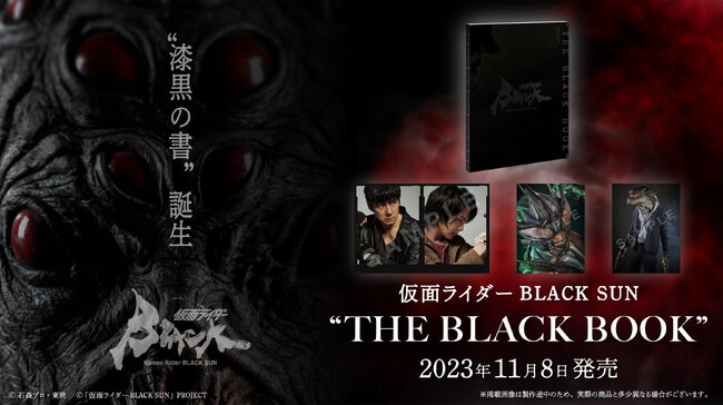 wʃC_[BLACK SUNxAW听̃rWAubNaIuʃC_[BLACK SUN gTHE BLACK BOOKhv2023N118ij