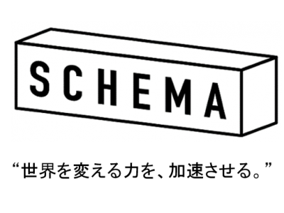 ADK、新規事業開発支援プロジェクト“SCHEMA”(スキーマ)始動