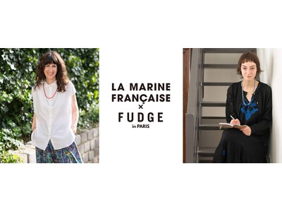 マリン フランセーズが雑誌「FUDGE」とコラボした 25周年企画 Vol.2を公開。夏の雑貨が揃うフェア『Marche d ete』を公開に合わせて開催いたします。