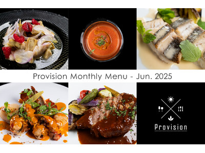 大切な方と、サブスクで何度でも。最大4名で楽しめる会員制フレンチレストラン『Provision』が6月のマンスリーメニューを公開。