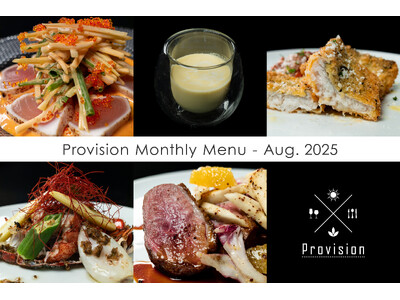 会員制フレンチで味わう、盛夏の恵み。最大4名で楽しめるサブスクレストラン『Provision』が8月のマンスリーメニューを公開。