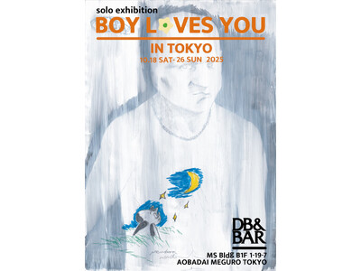 新進気鋭の現代アーティスト「BOY」の個展「BOY LOVES YOU IN TOKYO」を10月18日(土)～26日(日)の期間、中目黒DB&BARにて開催。