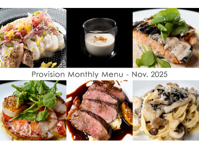 会員制フレンチで味わう、晩秋の六皿。最大4名で楽しめるサブスクレストラン『Provision』が11月のマンスリーメニューを公開。