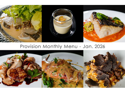 会員制フレンチで味わう、新春の六皿。最大4名で楽しめるサブスクレストラン『Provision』が1月のマ...