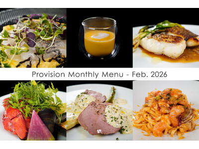 会員制フレンチで味わう、早春の六皿。最大4名で楽しめるサブスクレストラン『Provision』が2月のマンスリーメニューを公開。