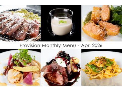 会員制フレンチで味わう、仲春の六皿。最大4名で楽しめるサブスクレストラン『Provision』が4月のマンスリーメニューを公開。