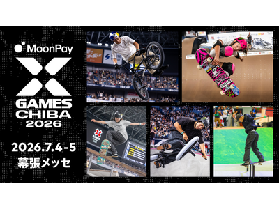 「X GAMES CHIBA 2026」世界最高峰のアクションスポーツの国際競技大会、再び千葉へ！アクシ...