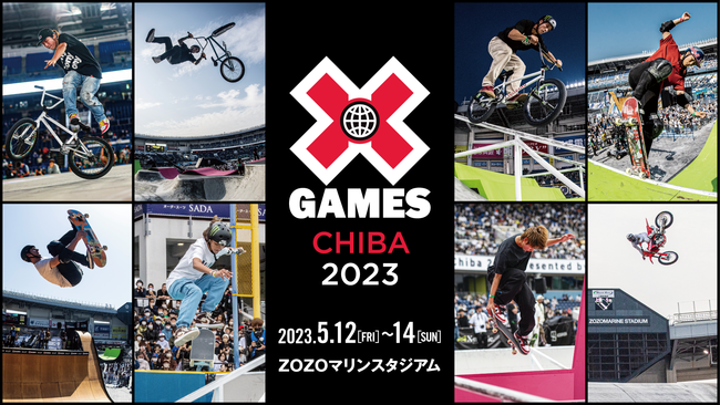 世界最高峰のアクションスポーツの国際競技会『X Games Chiba』（エックスゲームズ千葉）2023年5月に開催決定