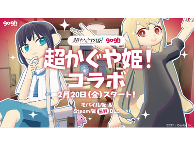 gogh �~�w��������P�I�x�R���{���[�V�����I