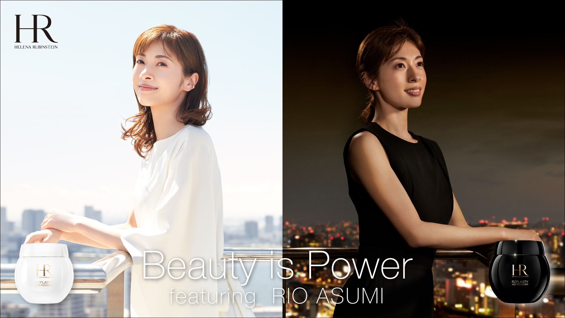 【ヘレナ ルビンスタイン ブランド創立120周年】明日海りおが2人の女性を演じるスペシャルムービー「Beauty is Power」を公開！