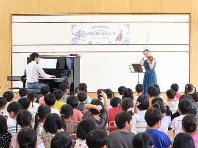 園児・小学生ら約130名が生演奏を体感！歌と手拍子で会場がひとつに　～「100万人のクラシックライブ」を...