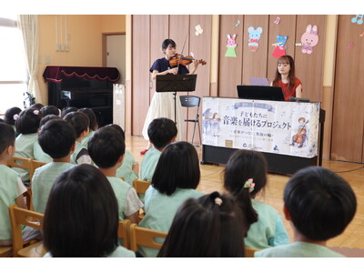 子どもたちから「もう一回！」の声。歌って、手拍子して、生演奏を満喫！　～「100万人のクラシックライブ」...