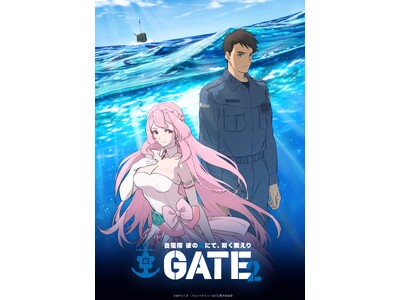 TV�A�j���wGATE SEASON2 ���q�� �ނ̊C�ɂāA�z���킦��x2027�N�����J�n������I�@PV��1�e�����J�I�@����Ɍ���R�~�J���C�Y���A�ڊJ�n�I