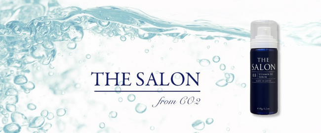 【炭酸研究25年×エステ現場との共同開発】ナイアシンアミド*×炭酸ガス**配合の新発想美容液