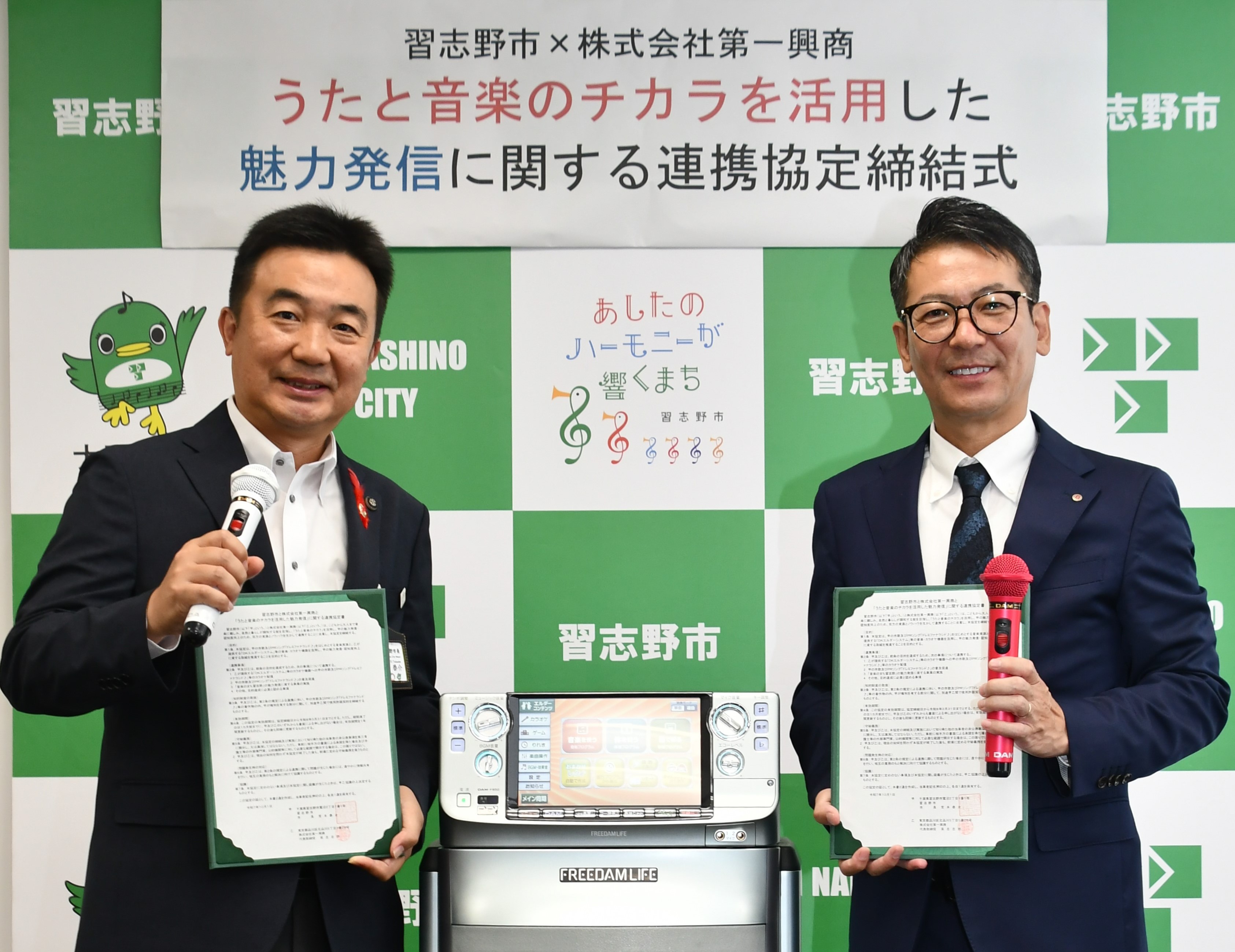 【千葉県習志野市】１２月上旬からカラオケＤＡＭで習志野市ＰＲソング「ドレミファナラシド♪」＆「習志野市歌」配信