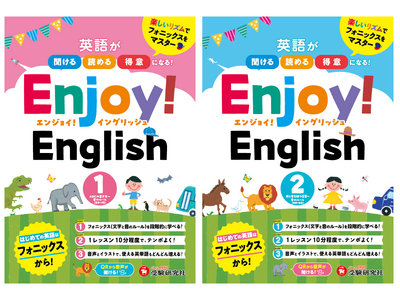 �y�͂��߂Ẳp����y�����z������A�ǂ߂�A���ӂɂȂ�I�Â�Ɣ����̃��[���u�t�H�j�b�N�X�v�����Y���ɂ̂��Ċy�����w�ׂ�wEnjoy! English�x���V�o��B