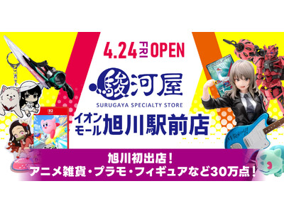 �y���k�G���A���o�X�z4��24��(��)�ɑҖ]�̑�^�z�r�[�V���b�v�u�x�͉� �C�I�����[������w�O�X�v���a���I