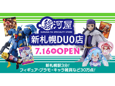 �y�D�y�s��2���X�ځz7��16��(��)��^�z�r�[�V���b�v�u�x�͉� �V�D�yDUO�X�v���a��!