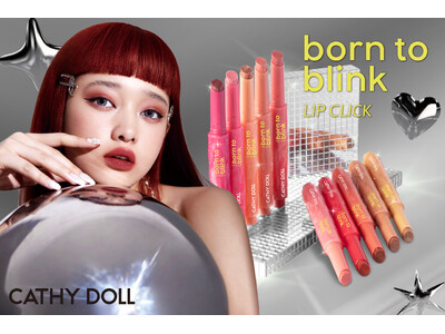 【キャシードール】主役級の輝きを演出するラメリップ「Cathy Doll　ボーントゥブリンク リップクリック」上陸！
