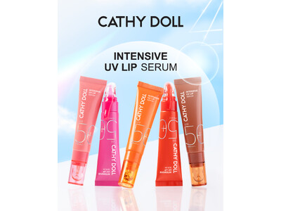 【キャシードール】紫外線・乾燥から唇を守る「CathyDoll　インテンシブUV リップセラム」が発売決定