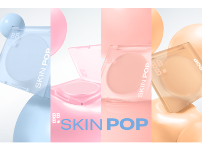 【BabyBright】くすみを明るくレタッチ*！フィルター発想のクリームハイライト「スキンポップ ハイライター」新発売