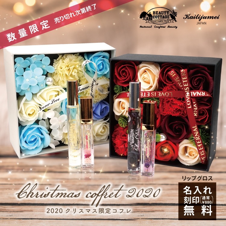 話題の中国コスメやタイコスメ、プレゼントの定番「カイリジュメイ」の