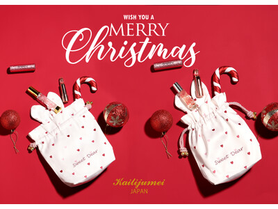 【クリスマスコフレ】本物のお花が入ったリップで人気の「Kailijumei(カイリジュメイ)」から2023ホリデーギフトが登場！