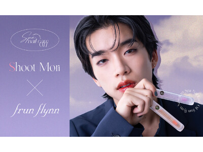 【森愁斗起用で話題】frunflynn（フルンフリン）から、9種の植物オイルと2種のケラチン配合！美容大国タイのスパ発想のフレグランスネイルオイルが誕生。