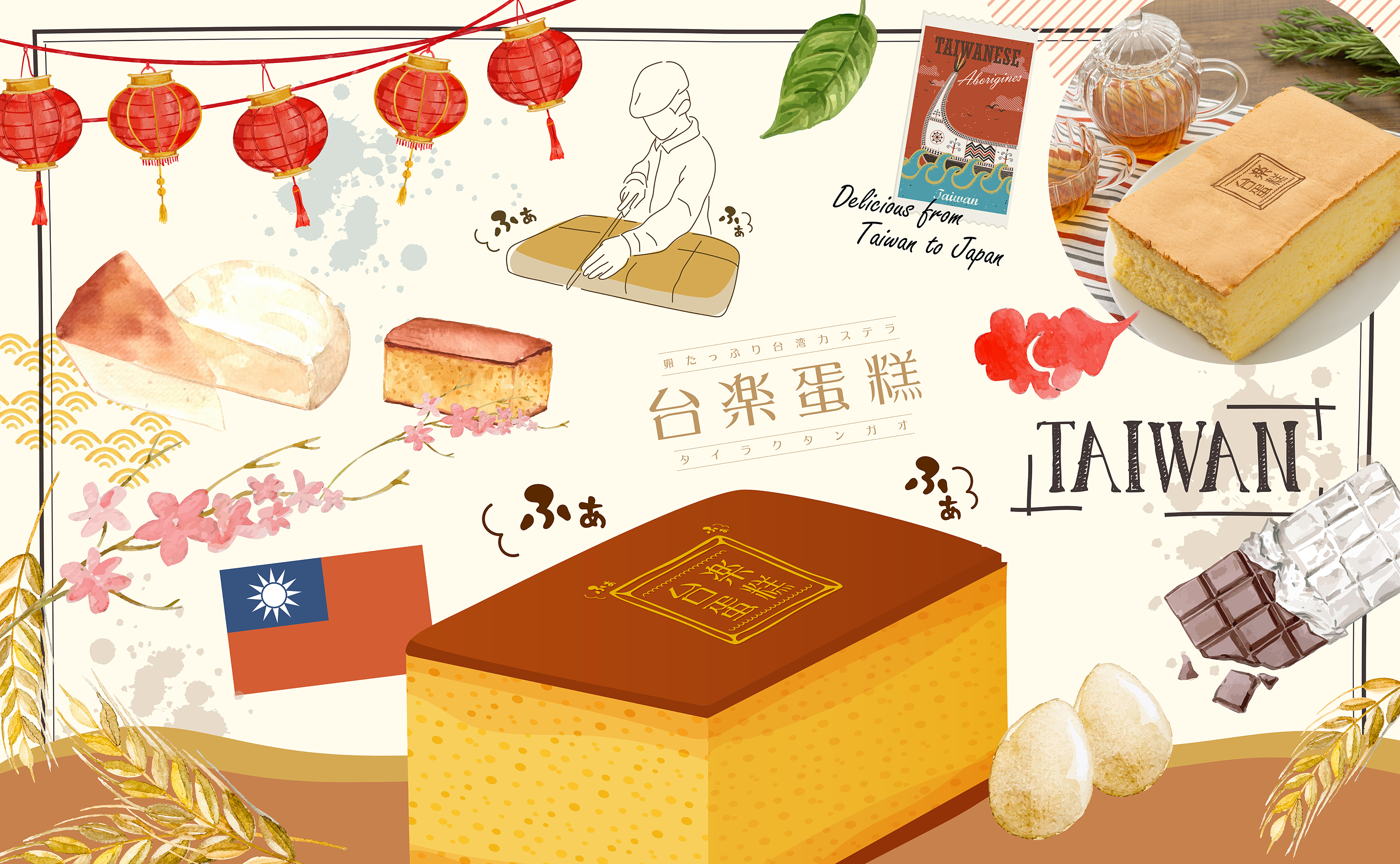 日本の高品質な素材で 本場の製法そのまま再現 “ふわぁしゅぁ”食感　行列必須の大人気・台湾カステラが新宿で買える！