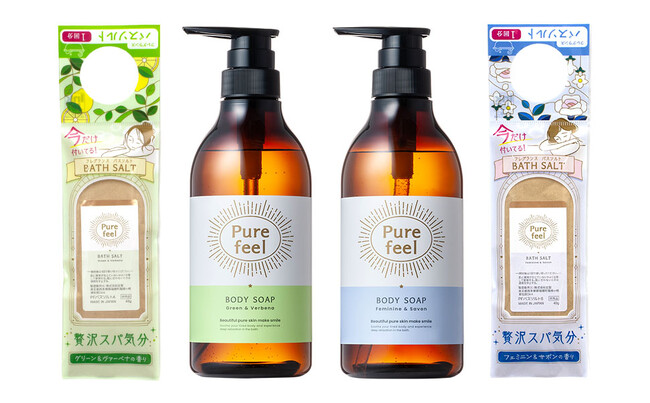 【創業70余年】「自分が本当に欲しいもの」を追求したボディソープ『Purefeel』のバスソルト付セットが数量限定で登場！