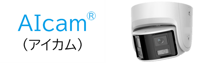 XA12䕪̎Ɨ}~͍\hƃJuAIcam(R)iACJjv񋟊Jn