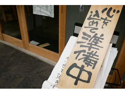 上半期の「飲食店」、倒産過去最多の458件 3年連続で増加 日本料理店の倒産が急増し過去最多、「常連」「...